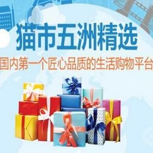 貓市五洲精選加盟可靠嗎？深入解析與加盟變現貓聯盟全攻略